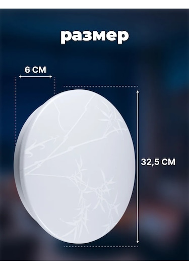 General Lighting Systems Tavan Led Lambası, Oda Avizesi 24 W 328186656 Beyaz