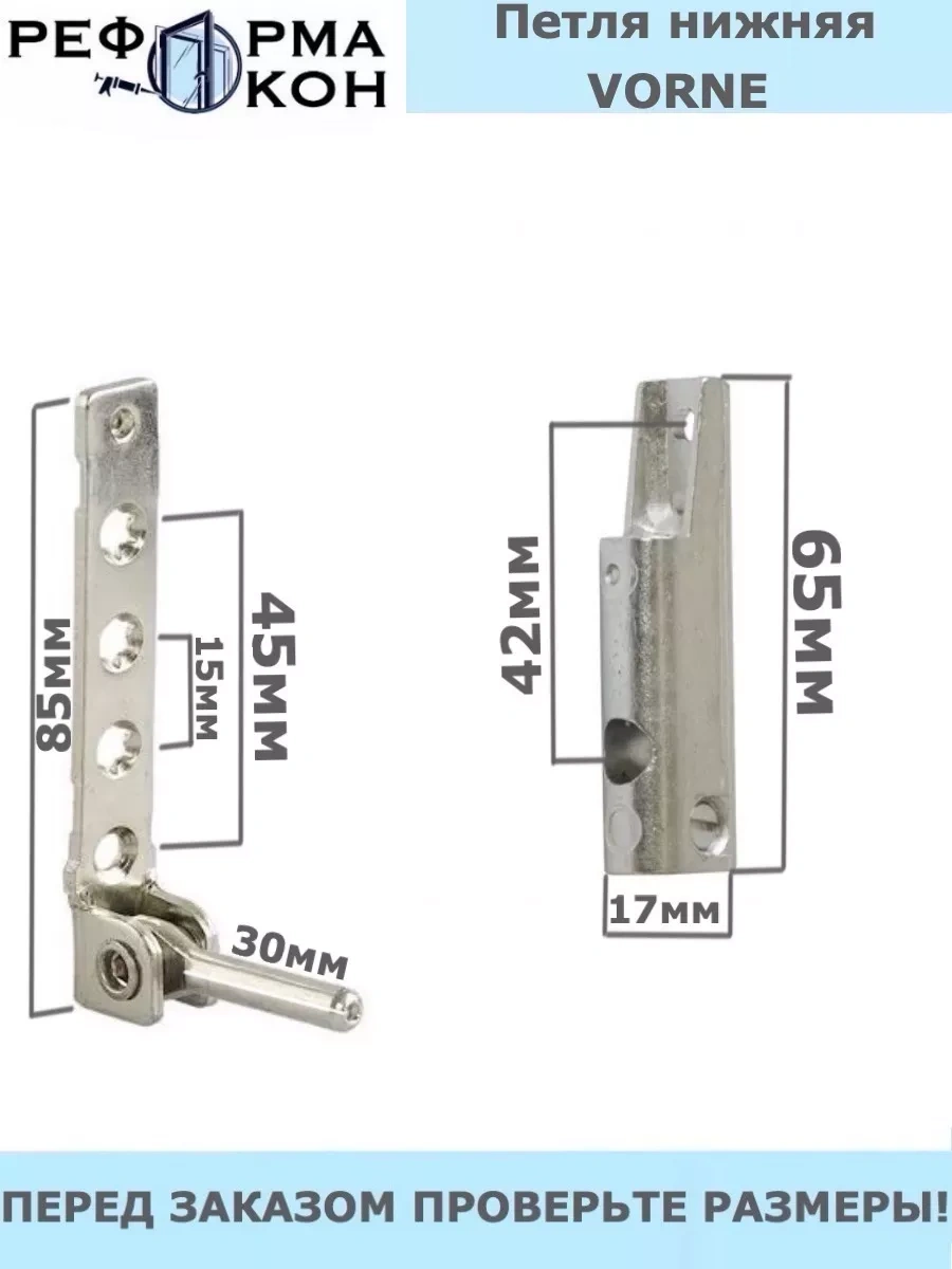Reforma Okon Sarkıt Menteşe Vorne 141598598