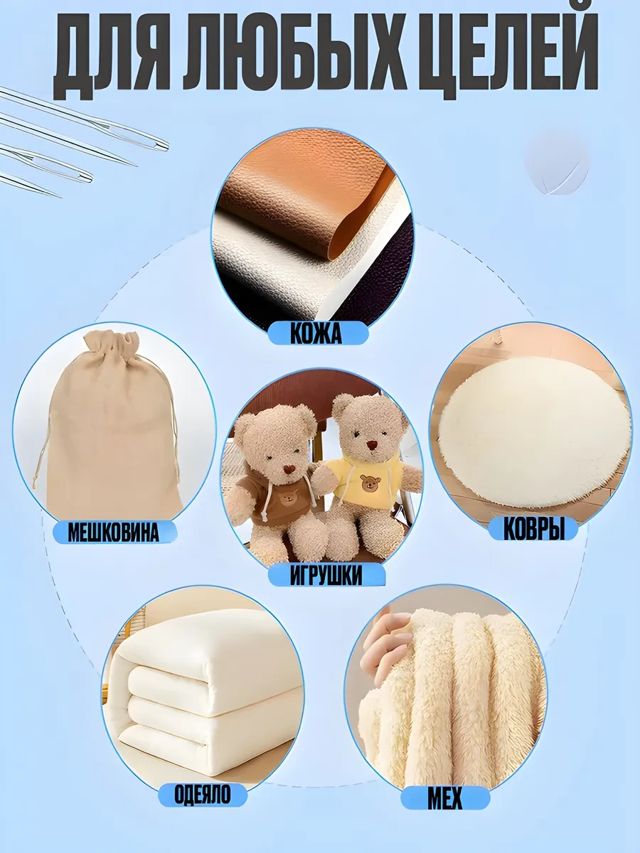 Surkov Uzun İplik Geçmeli Çingene İğneleri - 5 İğne Seti 277629175