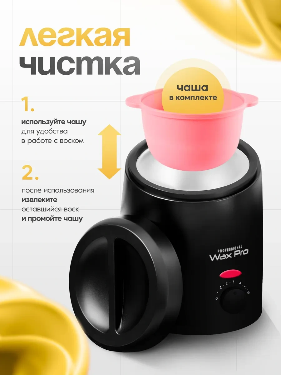 Waxprofı Ağda Eritic 310982516