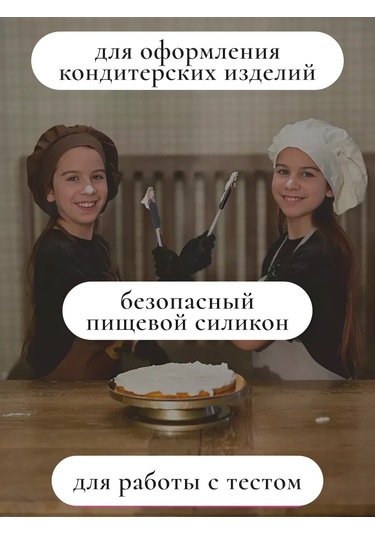 Ikea Silikon Mutfak Spatulası 420736911 Siyah