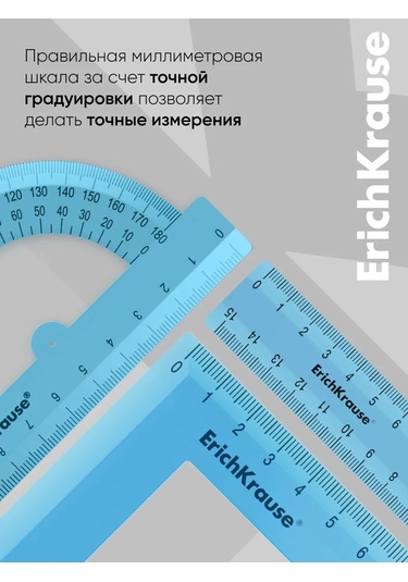 Erichkrause Çizim Seti, Cetvel, Gönye, İletki 17162478 Diğer