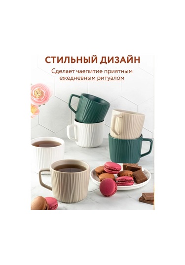 Villa Como Çay Ve Kahve İçin 6 Parça Seramik Fincan Seti 273873376 Beyaz