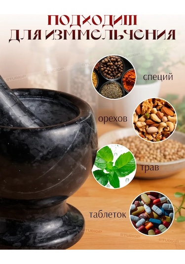 Studiop Baskule İle Havan Öğütme İçin Kış Ve Havana 440099242