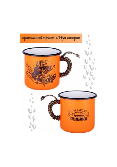 Elka Balıkçı İçin Emaye Bardak Duşa Şarkı Söylüyor 208226127 Turuncu