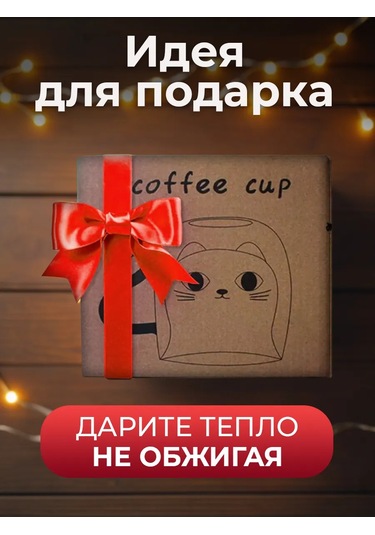 Conflate Çift Tabaklı Kedi Kupa 250 Ml 203069945 Siyah