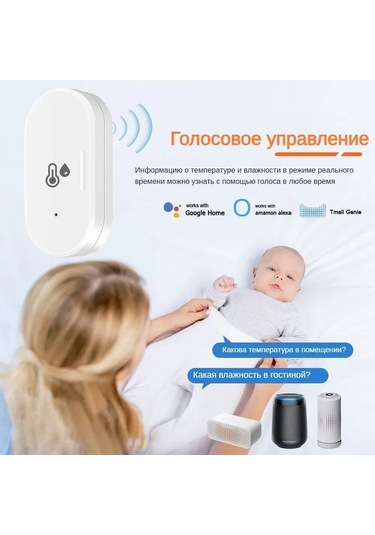 Teltree Tuya Akıllı Ev Wifi Termohigrometre: Kablosuz Sıcaklık Nem Ölçümü Ve Uzaktan Kontrol