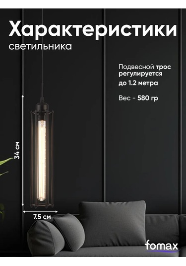 Fomax Asma Tavan Lambası 280415249 Siyah