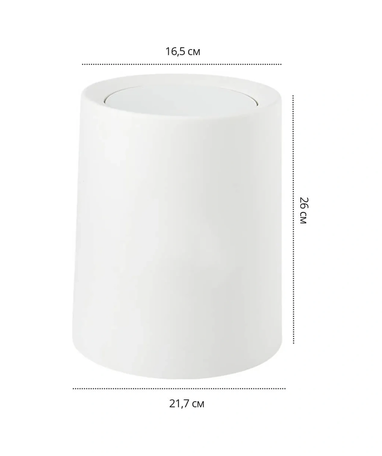 Hausvıll Kapaklı 6 Litre Tuvalet İçin Yuvarlak Çöp Kovası 311491167 Beyaz