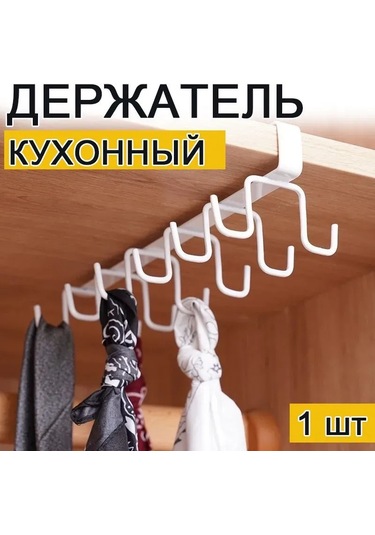 Fosenze Çelik Mutfak Dolap Organizer, Çok Amaçlı Askı Takımı - Delme Yok, Yeniden Kullanılabilir, Bölmeleri Genişletir