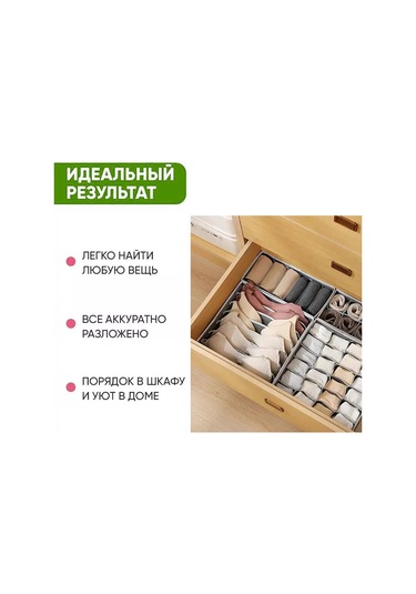 Discount Supermarket Eşyalar İçin Saklama Düzenleyici 218871593 Gri