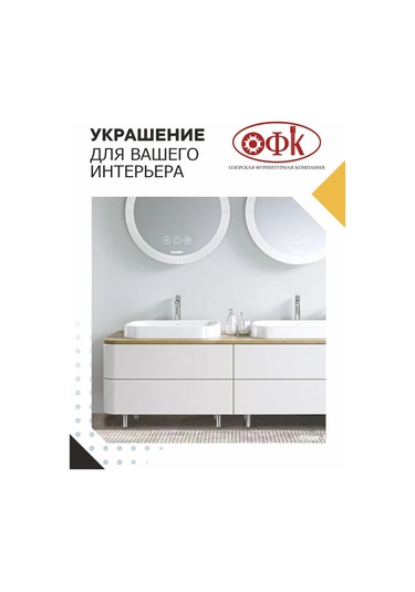 Ofk Mobilya Ayağı 1 Adet 18 Cm Metal Krom 307306745 Krom