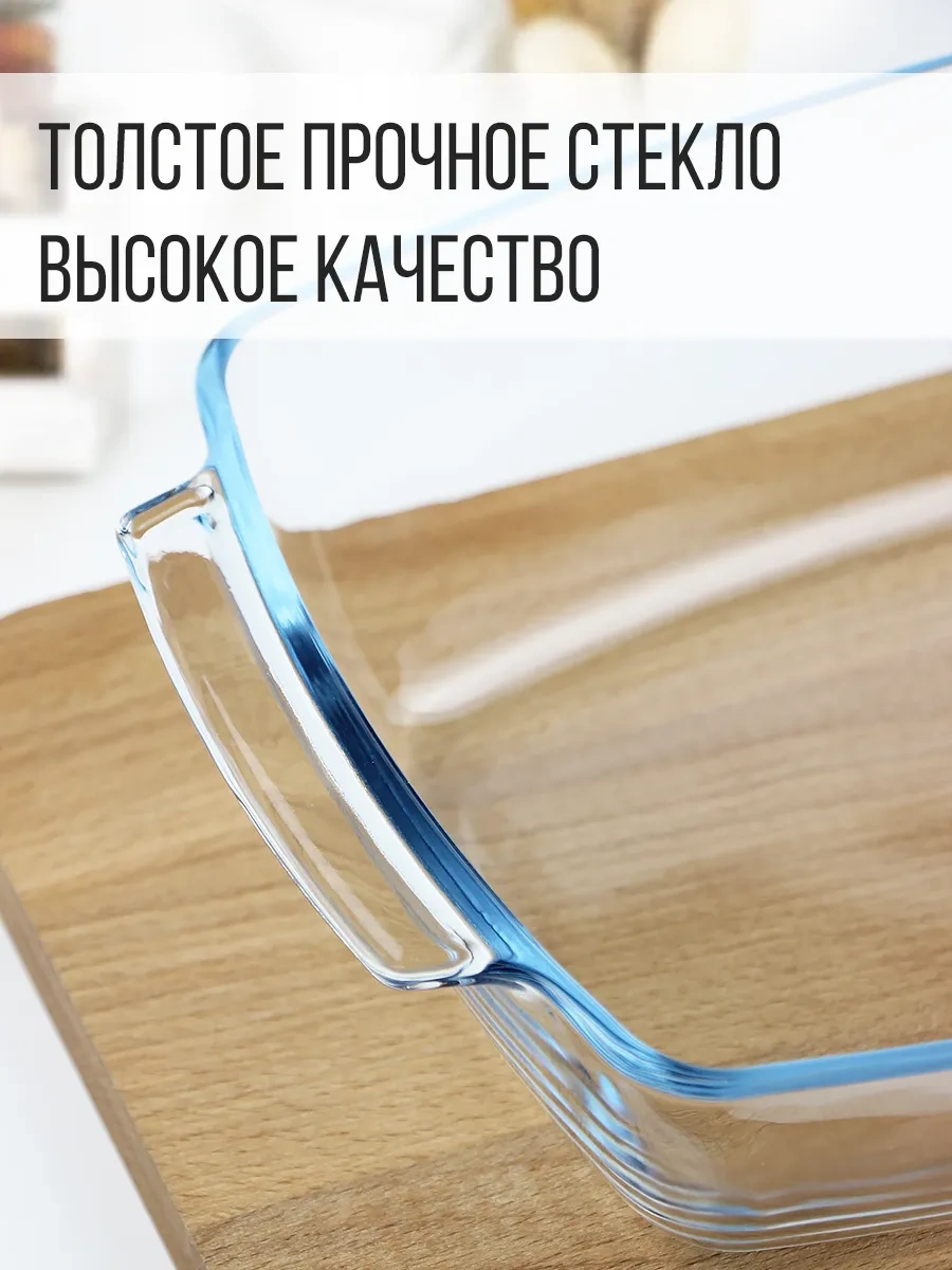 Borcam Cam Pişirme Kabı 306124904 Beyaz