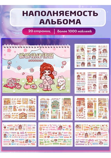 Mıshek Goods Scrapbooking İçin Çıkartmalarla Dolu Çıkartma Defteri, 1000'den Fazla Parça 265701537