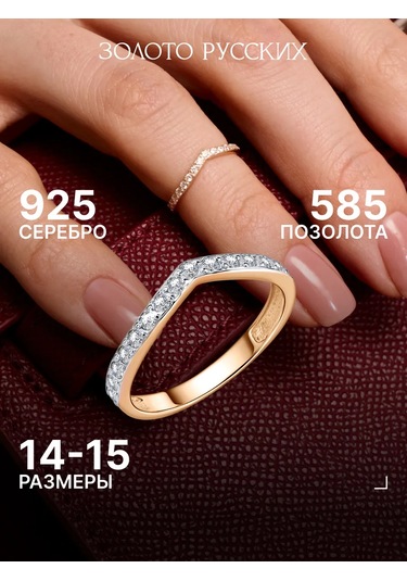 Zoloto Russkih Fantasite Taşlı 925 Ayar Gümüş Kaplama Parmak Yalancı Yüzüğü 363183196 Gri