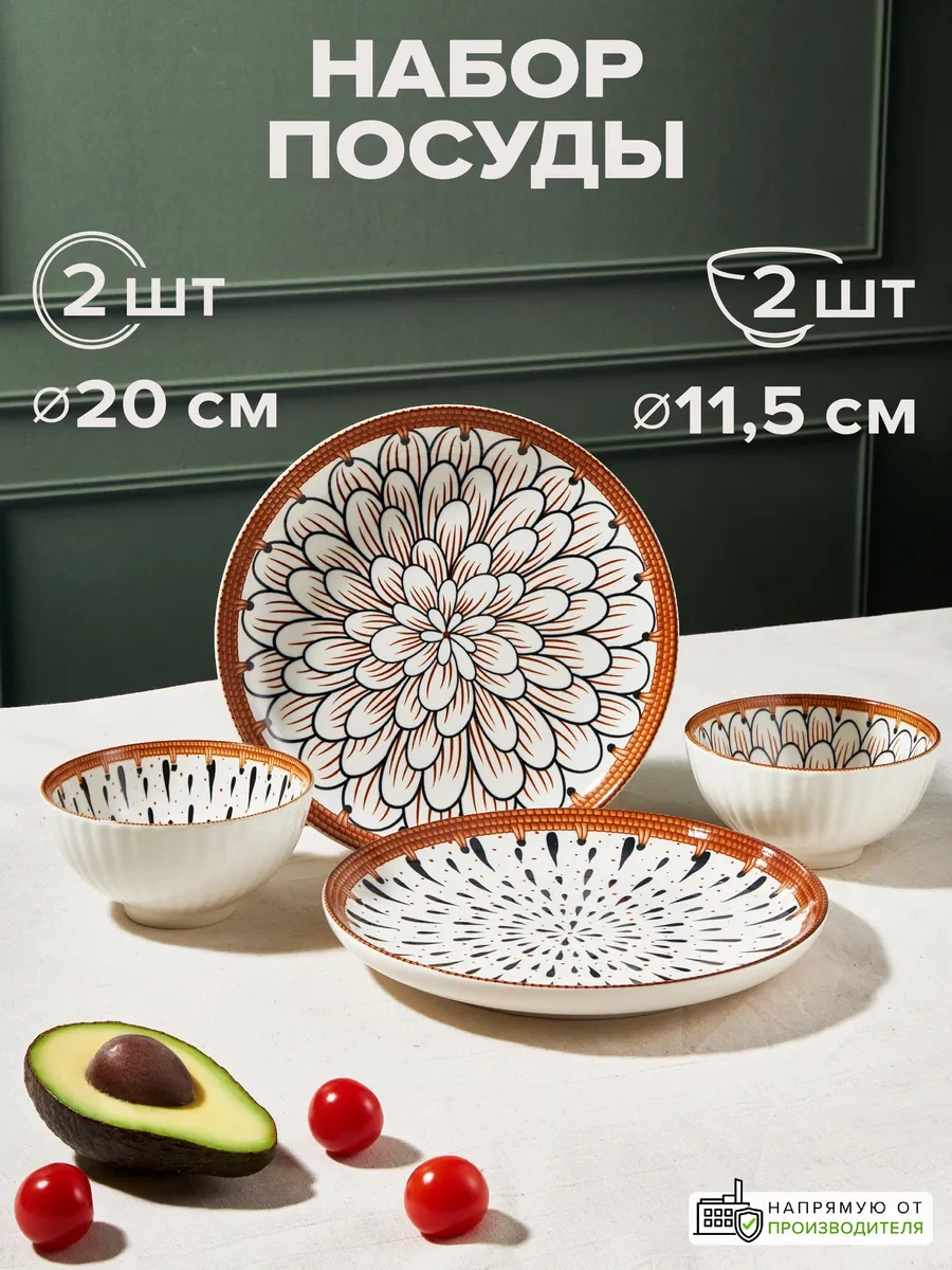 Good Sale Mutfak İçin Tabaklar Ve Salata Kaseleri İçeren Yemek Takımı Seti 370457443 Beyaz