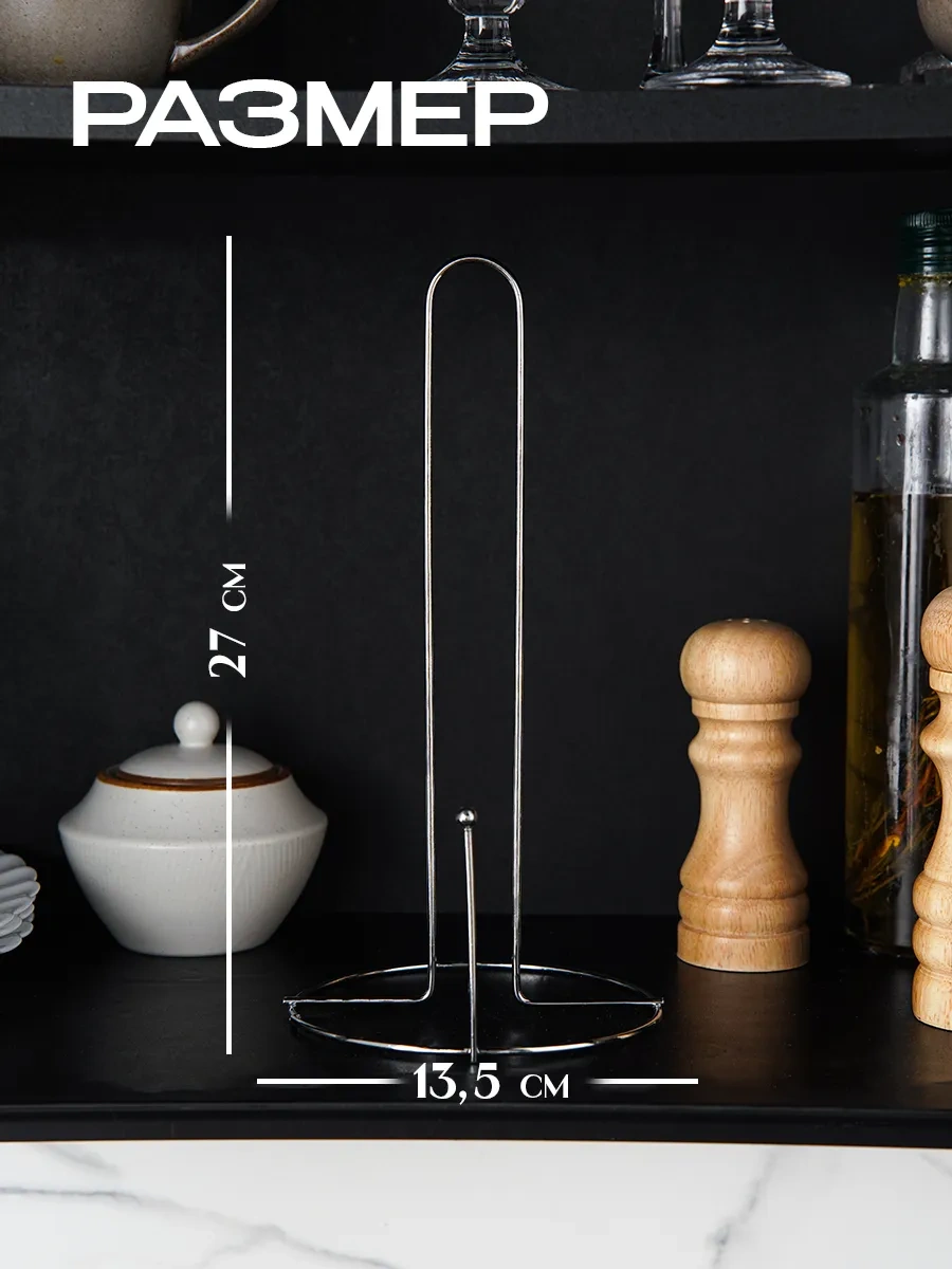 Dolana Masaüstü Kağıt Havlu Standı 27 Cm 111082224 Gri