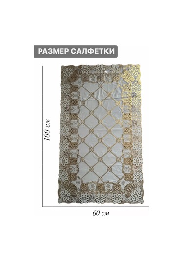 Best Price 34 Dekoratif Servis Peçetesi Temelde Sofra İçin 208266845 Altın Rengi