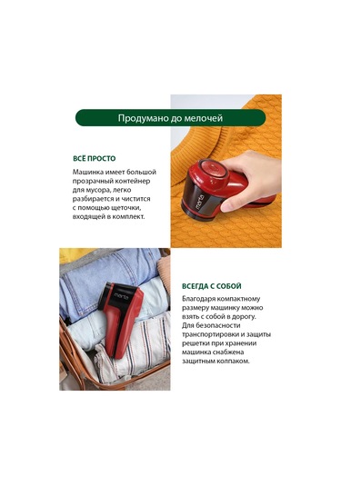 Marta Usb'li Küçük Bulu Temizleme Makinesi 195886525 Kırmızı