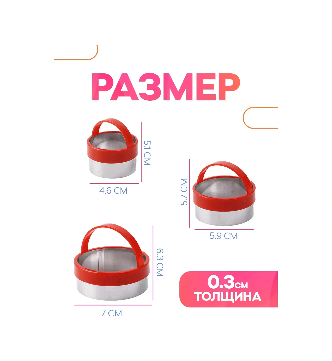 Masak Hamur İçin Daire Kesmeye Yarayan 3'lü Mutfak Kalıp Seti 349630711 Yeşil