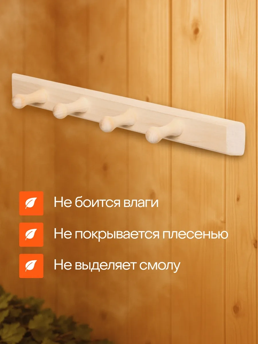 Dobroparov" Hamam Ve Sauna Askısı 150407850 Bej