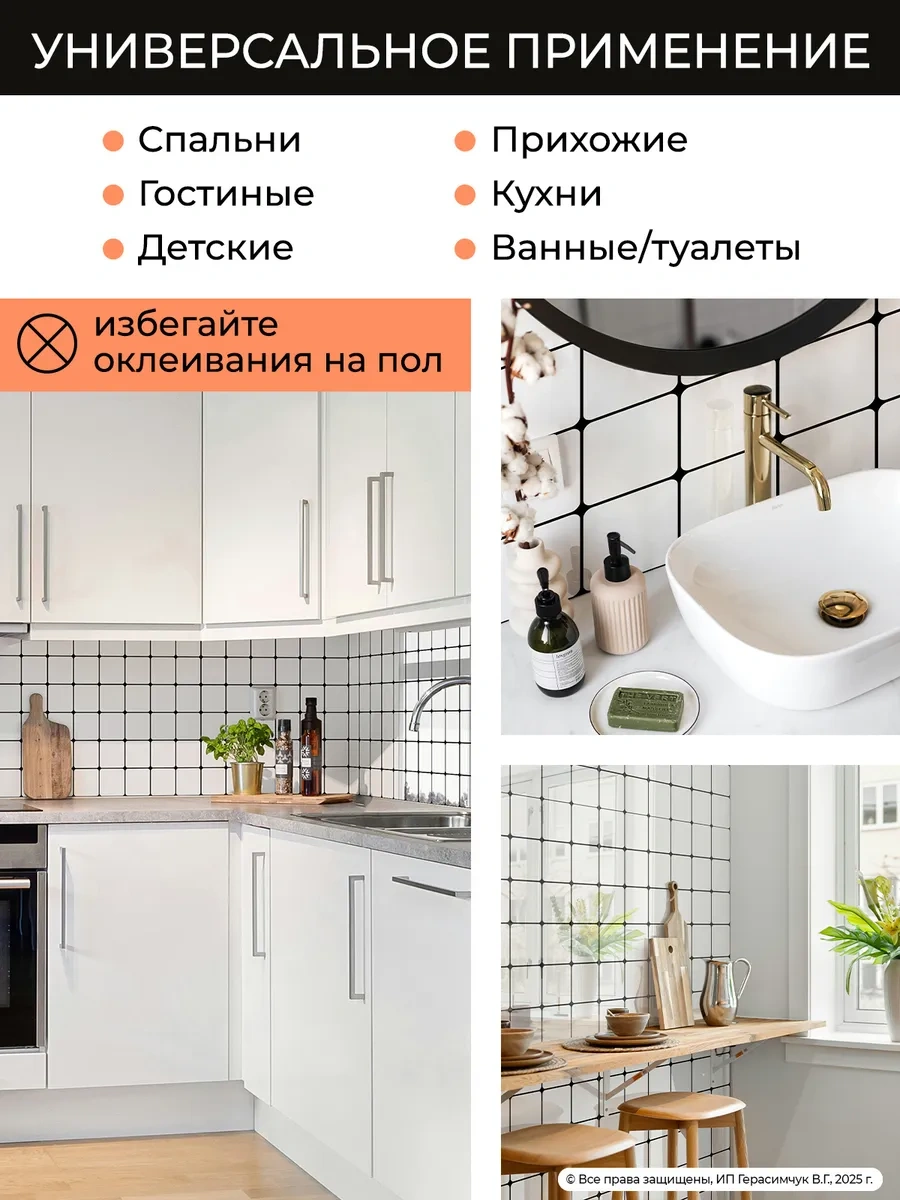 Amodecor Kendinden Yapışkanlı Duvar Panelleri 60x30 Cm Banyo Karosu 15 Adet 296642787