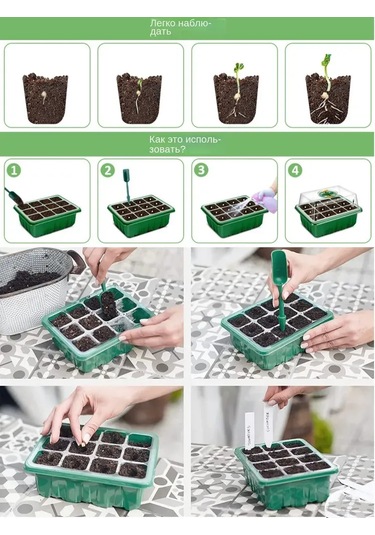 Singree Akıllı Bitki Büyüme Lambası - 12 Gözlü Fide Tepsisi Ve Ek Aydınlatmalı 5 Adet Saksı Seti
