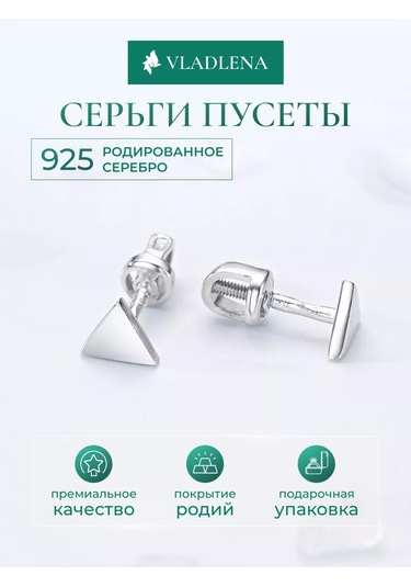 Vladlena 925 Ayar Gümüş Üçgen Pırlanta Küpeler 229260237 beyaz