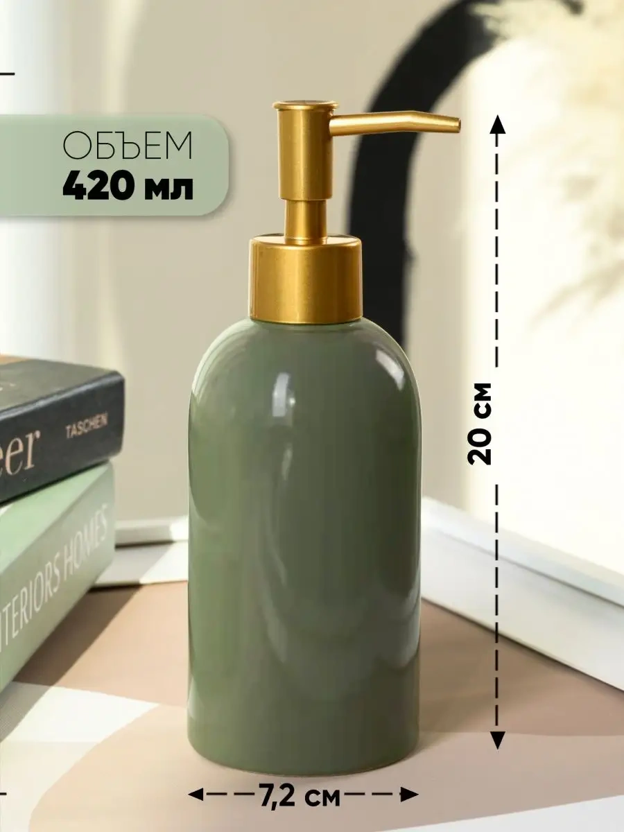 Homesan Sıvı Sabun Dispenserı 96798650 Siyah