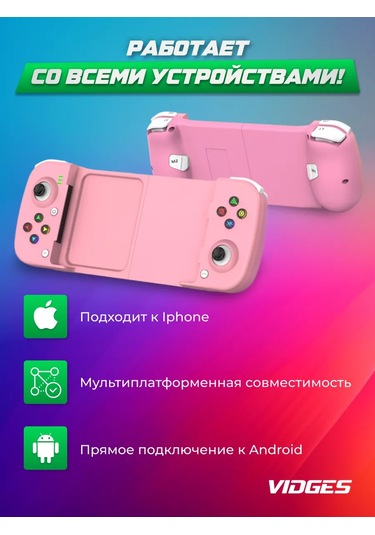 Vıdges Kablosuz Oyun Kontrolörü Bsp-d3 161520527