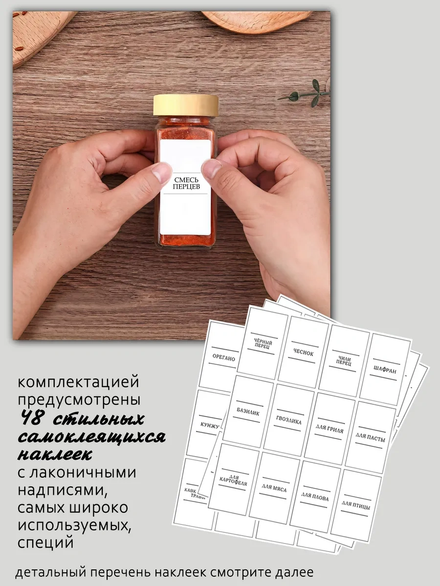 Ikea Dozaj Başlıklı Baharat Kavanozları, 8 Adet 215185408 Beyaz