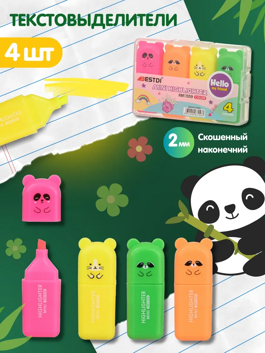 Kitso Panda Kutu Hediye Ofis Seti 279300397