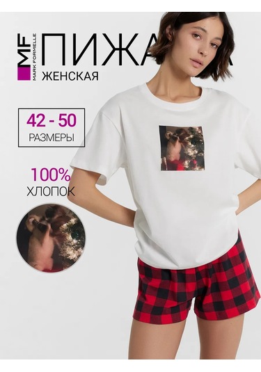 Mark Formelle Pantolonlu Pamuklu Pijama 291127071 Beyaz