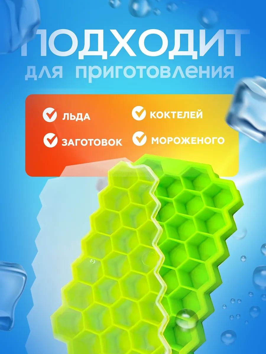 Supretto Kapaklı Silikon Buz Kalıbı 358359459 Mavi