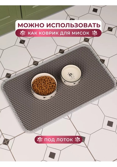 Oko Bar İçin Bulaşık Kurutma Paspası 198227521 Gri