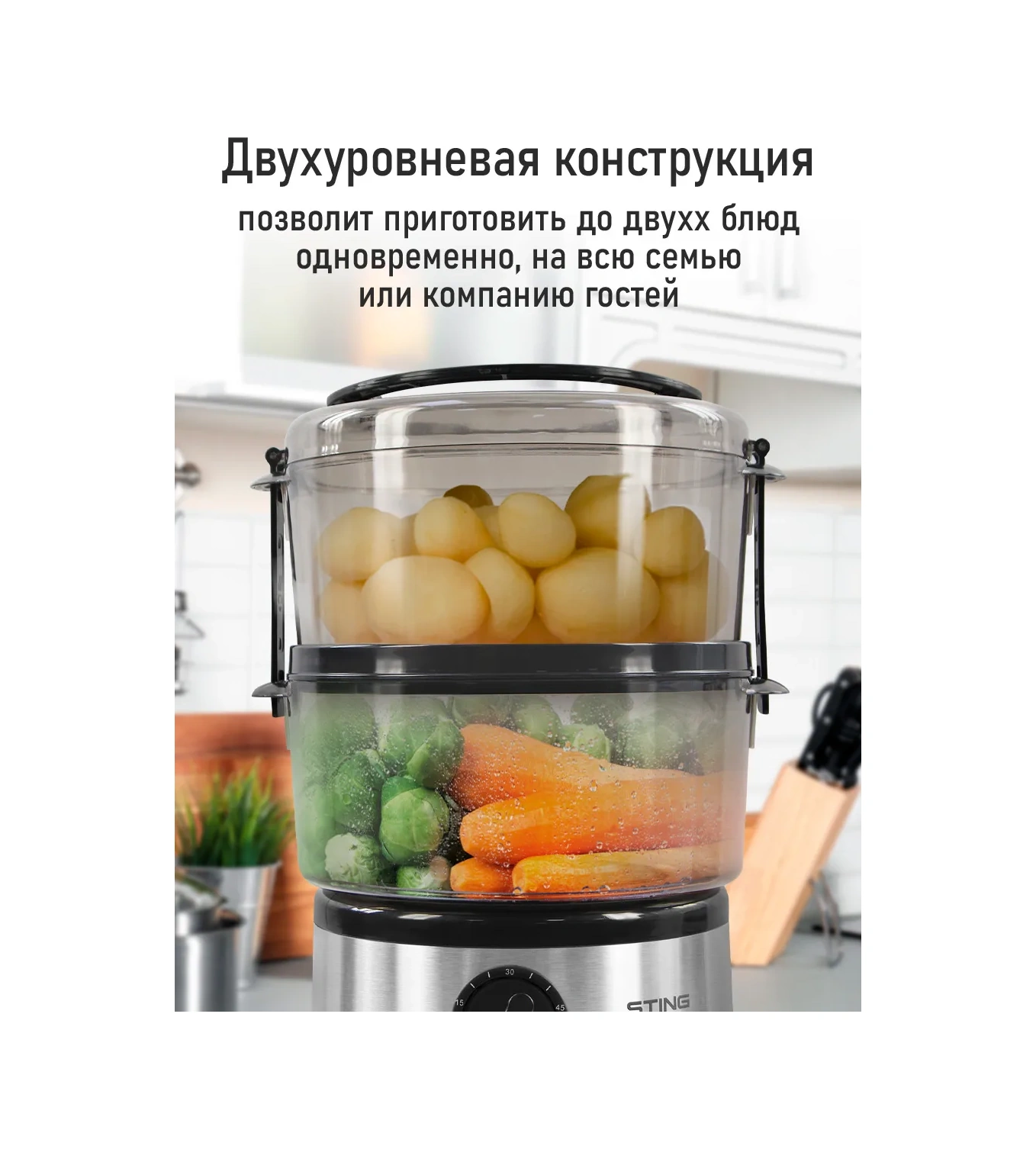 Stıngray 5 L 500 W Mantı Buharlı Pişirici 189372806