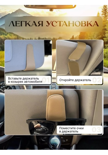 Acsstart Araba İçin Gözlük Ve Kartvizit Tutucu 233079078 Bej