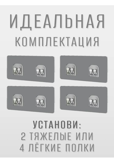 Jk Home Rafları Sabitlemek İçin Güçlendirilmiş Kancalar 447350491 Beyaz