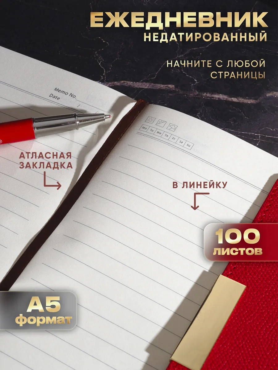 Dreambox Öğretmene Hediye Seti, Tarihsiz Ajanda Ve Kalem. 259894217 Kırmızı