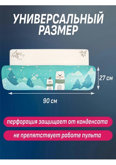 Topperr Klima İçin Koruyucu Ekran 158712137 Açık Mavi