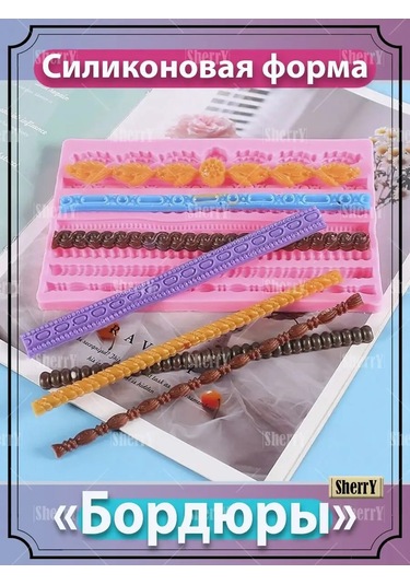 Sherryleis Kalıp Sınırlar 19x12x1 Cm Silikon Kalıp Ornament 90963819