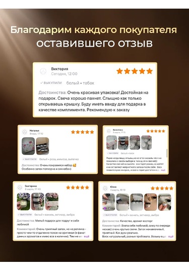 Aromaticeskaa Kollekcia Aromatik Mumlar 328736462 Beyaz