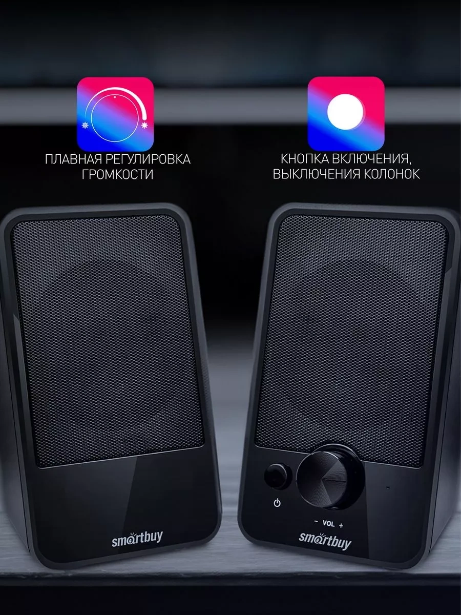 Smartbuy Bilgisayar Hoparlörleri, 6 W, Usb İle Güç Besleme 212980203