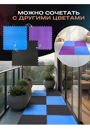 Isolon Yumuşak Modüler Zemine Palet Parçası 264058641