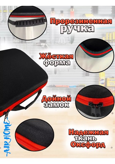 Aır Home Alet Kutusu, Taşlama Makinesi 235835176