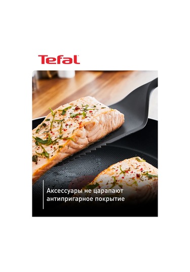 Tefal Essential 2'si 1 Arada Mutfak Aksesuar Seti, 3 Parça 244018937 Koyu Gri