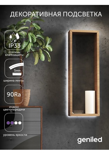 Geniled Cob Led Şerit Soğuk Ip33 24v 320led/m 6000k 3m 249120638 Soğuk Beyaz