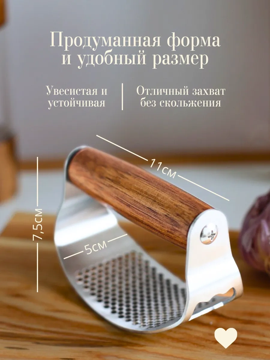 Home Lovers Sarımsak Ezici Ve Kapak Açacağı Olan Sarımsak Presi 349644591 Çelik