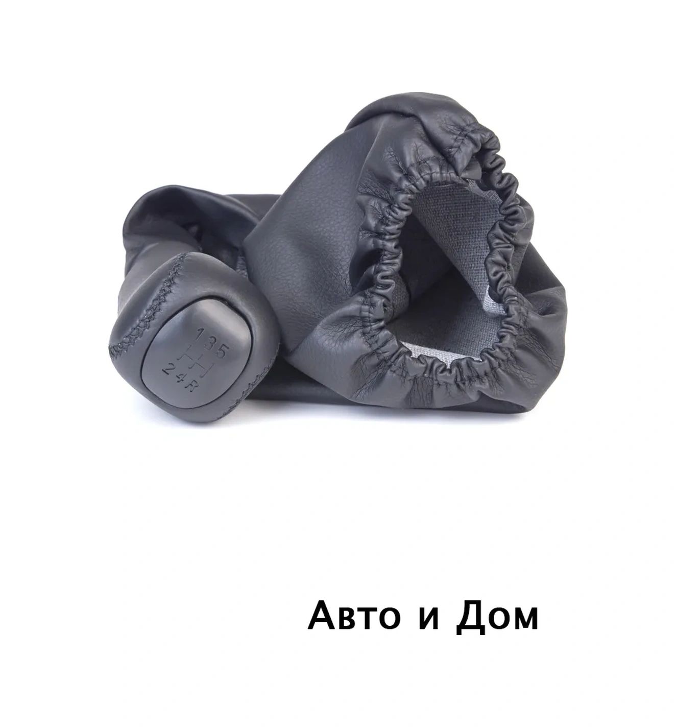 Avto İ Dom Vites Topuzu Kılıflı 200419845 Diğer