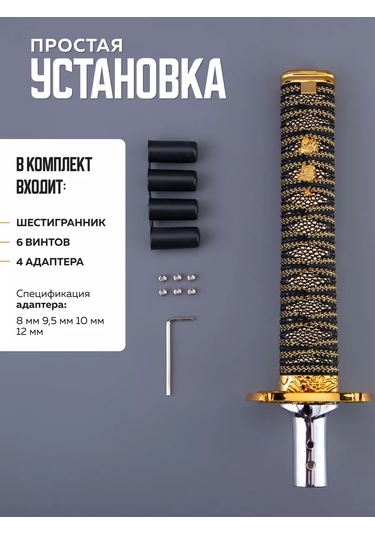 Necessary Car İtems Evrensel Vites Kolu Kapağı 224523483 Altın Rengi